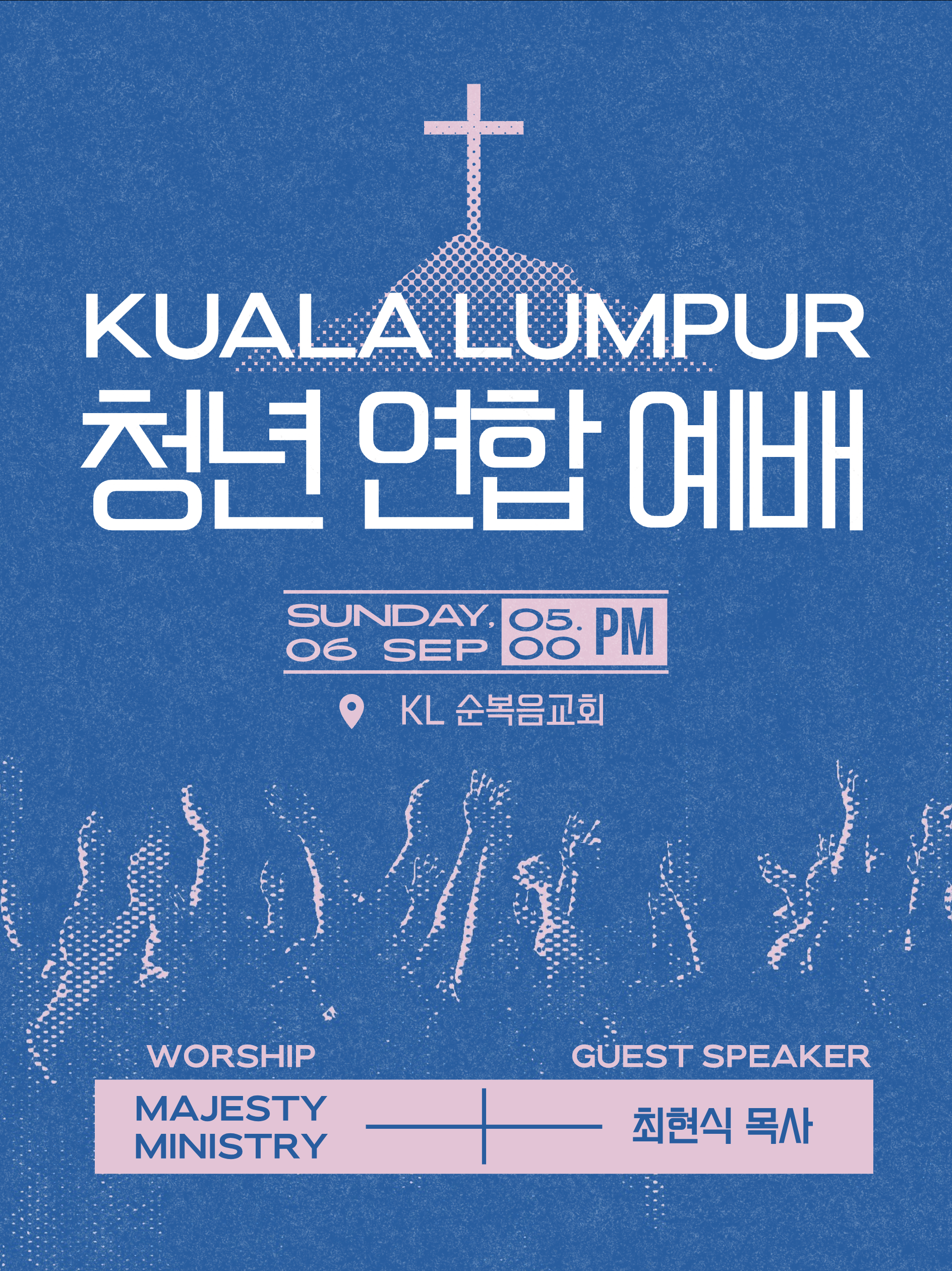 KUALA LUMPUR 청년 연합 예배