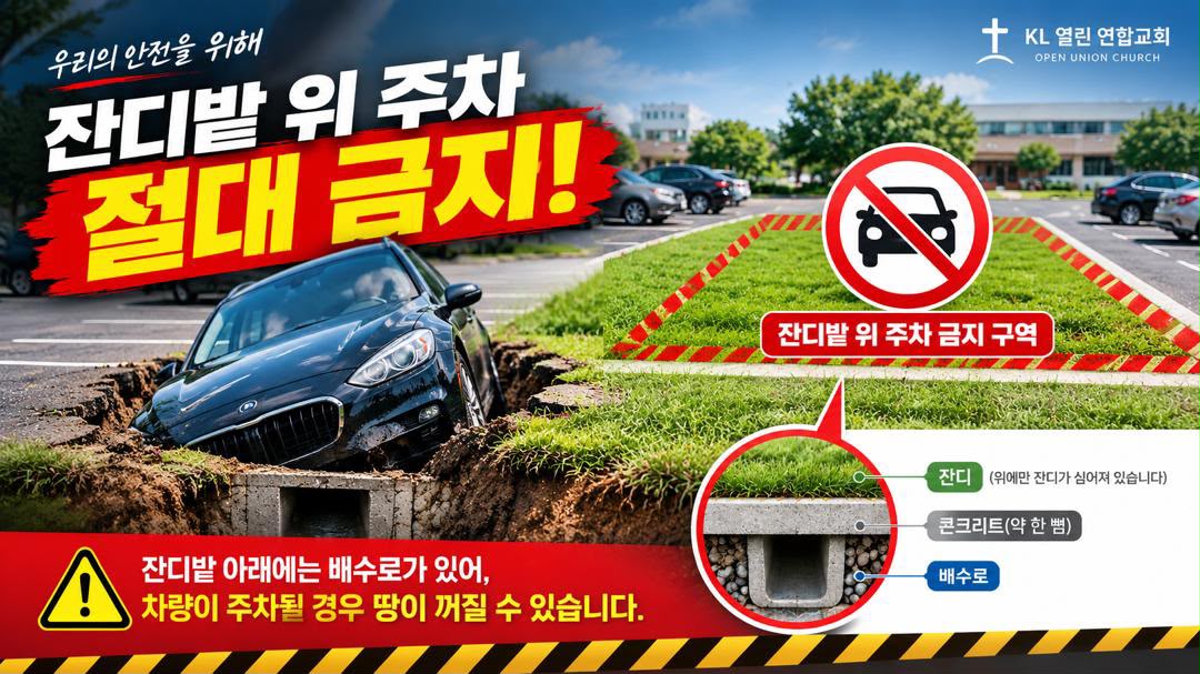 중국 주차장 사용안내에 대한 공지 (중요) 